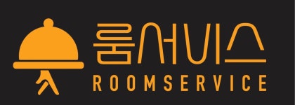 룸비 룸서비스 대전둔산점