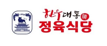 한우대통령 정육식당 호계점