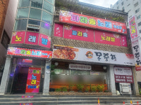 파라솔노래연습장