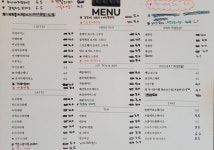 카페동진