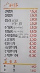 맛떡 분식