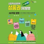 으뜸50안경 신림3호점