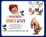 로드에이미술아카데미학원