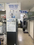 크린토피아 시흥은계제일풍경채점
