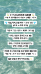온리독
