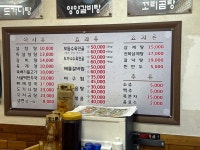 본가신촌설렁탕 하당점