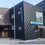 가람전기