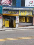 숙이해물칼국수
