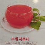 디에떼 세종도담점