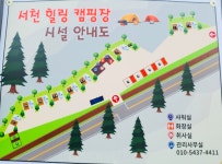 서천힐링캠핑장