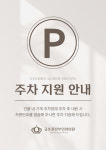 금호퀸산부인과의원