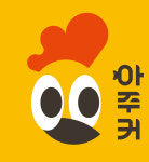 아주커치킨 화순1호점