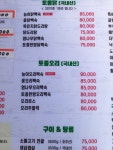 초원가든
