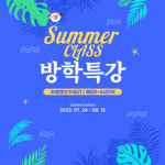 더클래스수학영어학원