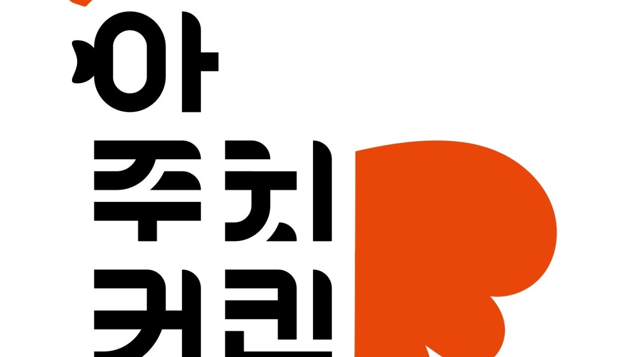 아주커치킨 남악점