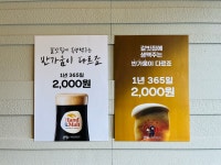 전원숯불 반야월점