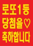 차오르다