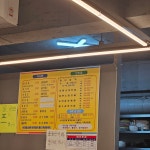 발해순대국