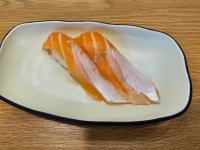 하루노호시