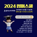 올댓스터디학원