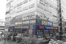 숨쉬는한의원 의정부