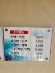 음봉생태마을