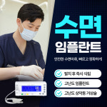 더굿모닝치과의원 청량리