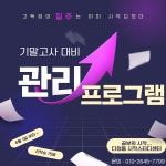 시작스터디카페 세종다정점