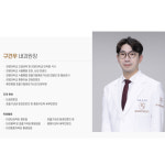 올유메디컬의원