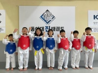 동아대진태권도