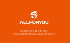 올포유담양점