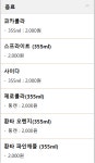 배고픈덮밥이 과기대점