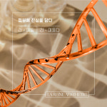 라렌에스테틱 김해장유점
