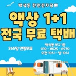 천안전자담배