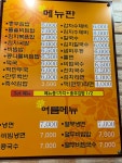 할매충무김밥