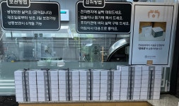 궁 잔기지떡 안양중앙시장