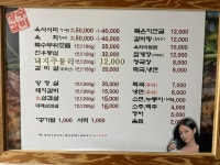 장수갈비