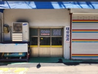 태유정공