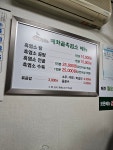 흑염소스토어