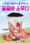 더에스오피