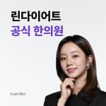 바른마음한의원 마곡발산점