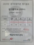 예닮재가복지센터