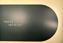 글로리피아노 음악교습소