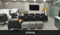 LG전자 구리서비스센터