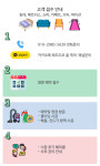 코리아 홈케어