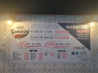 경원식당 쌍문역점