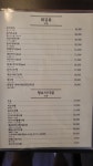 칸스시앤이자카야