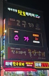 왓포 테라피