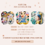 빈센트미술학원