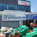 계양전기엔진